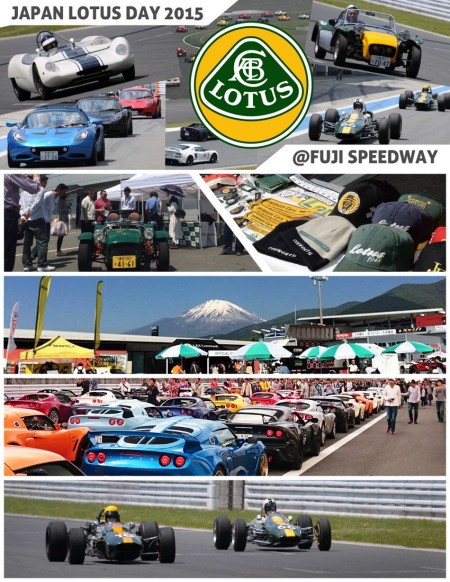 lotusday2015fb