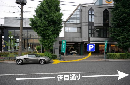 parking2 お客様専用駐車場