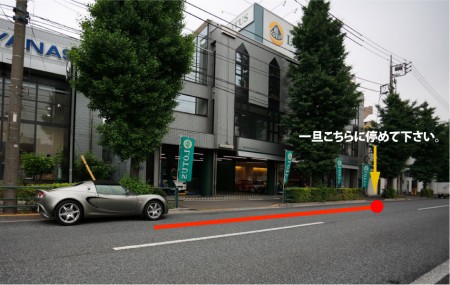 parking3
