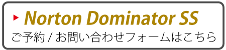 dominator_contact_title2