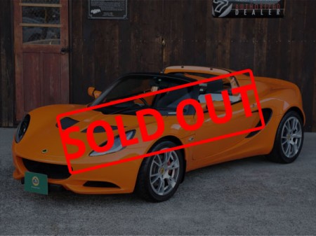elise1.6sold