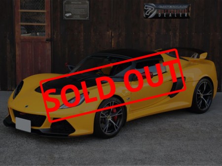 exigecupsold
