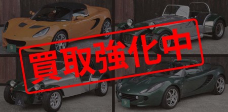 kaitori1