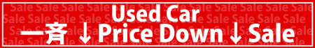 usedcarsale