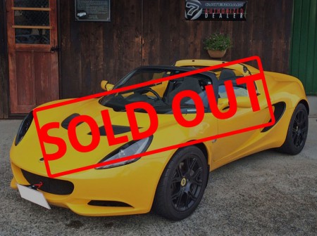 soldout
