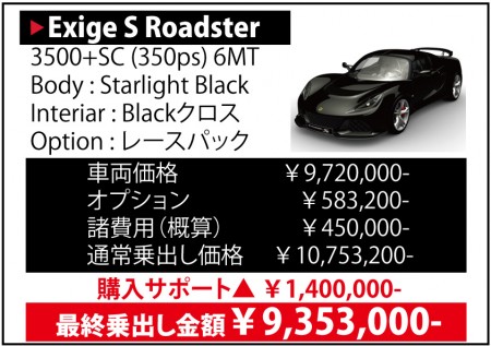exige-s_rs1