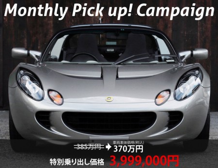monthly1