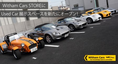 usedcar_tenji