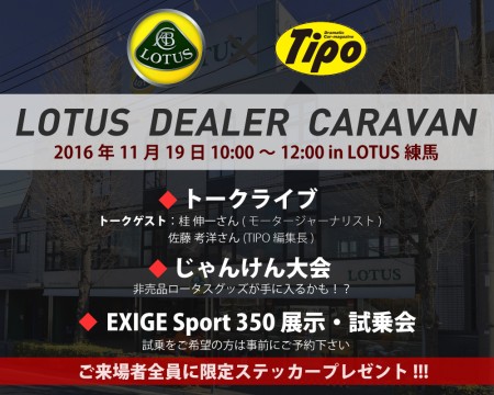 dealercaravan2
