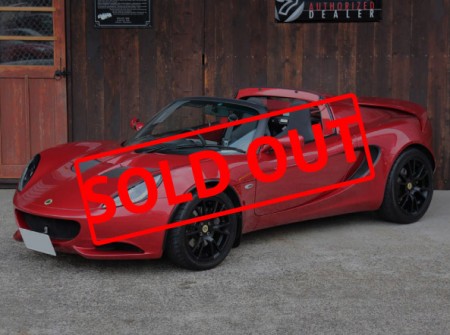 soldout_sc