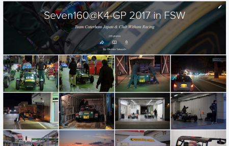 Seven160@K4-GP 2017 in FSW  Flickr