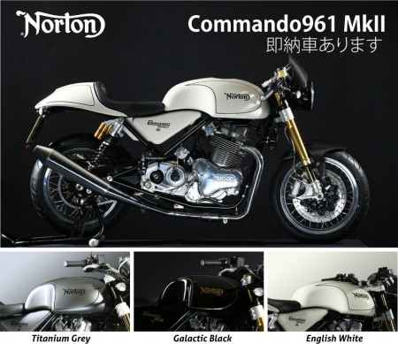 norton_commandomkII