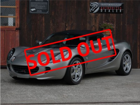 s2elisesoldout