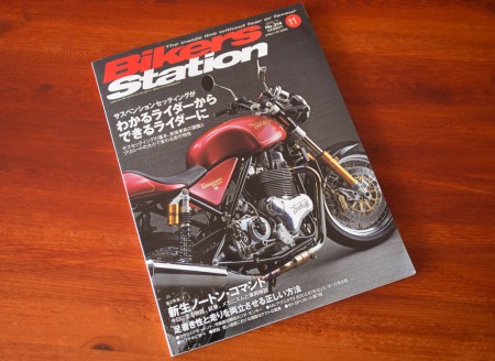 IMGL9863