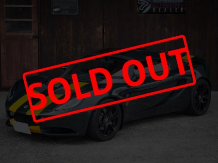 soldout25