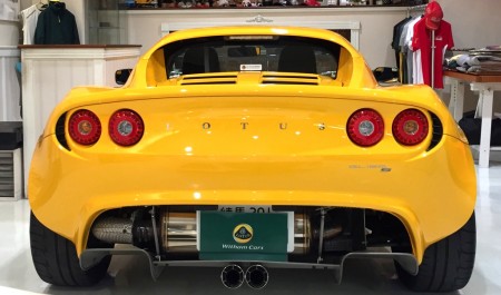 rear