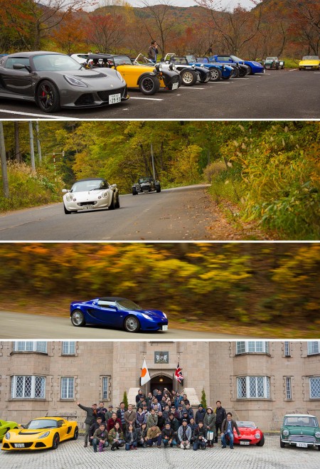 autumnrally2017