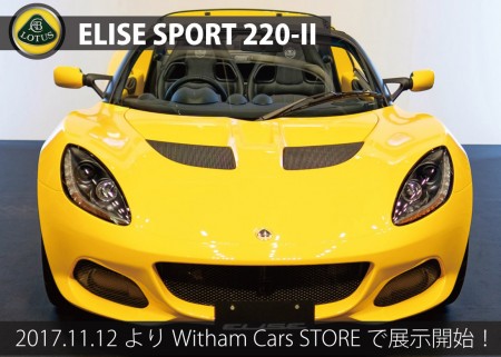 elisesport220phase2