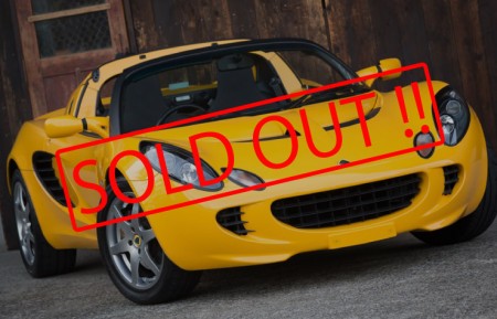 eli-s_soldout