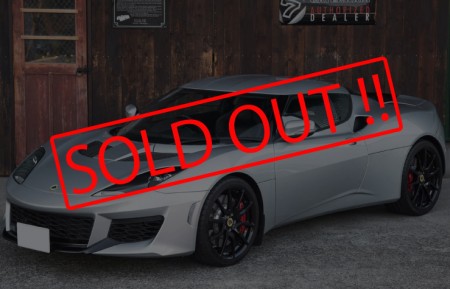 evora400soldout