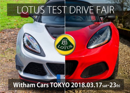201803testdrive