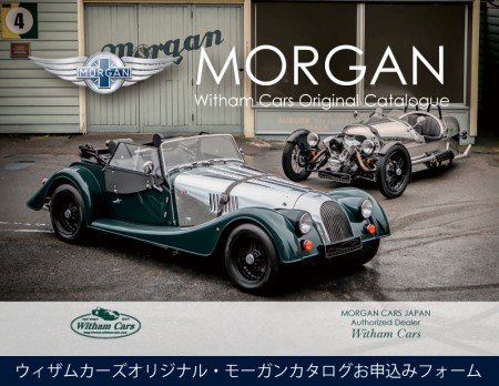 morgan_form