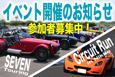 event_info