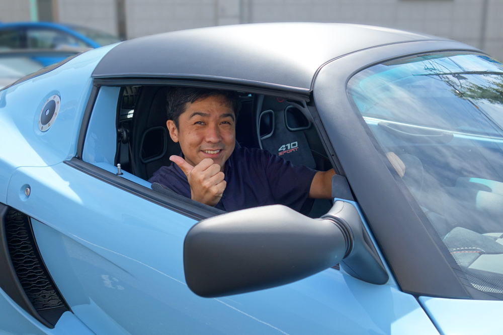 EXIGE SPORT410
