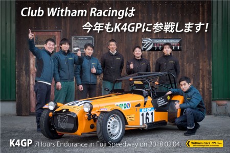 k4gp2018 k4gp2018