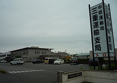 201207014