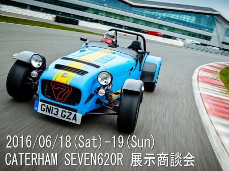 caterham-seven-620-r-18