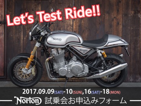test_ride