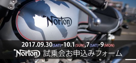 test_ride